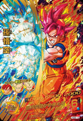 カードリスト｜ドラゴンボールヒーローズ 公式サイト