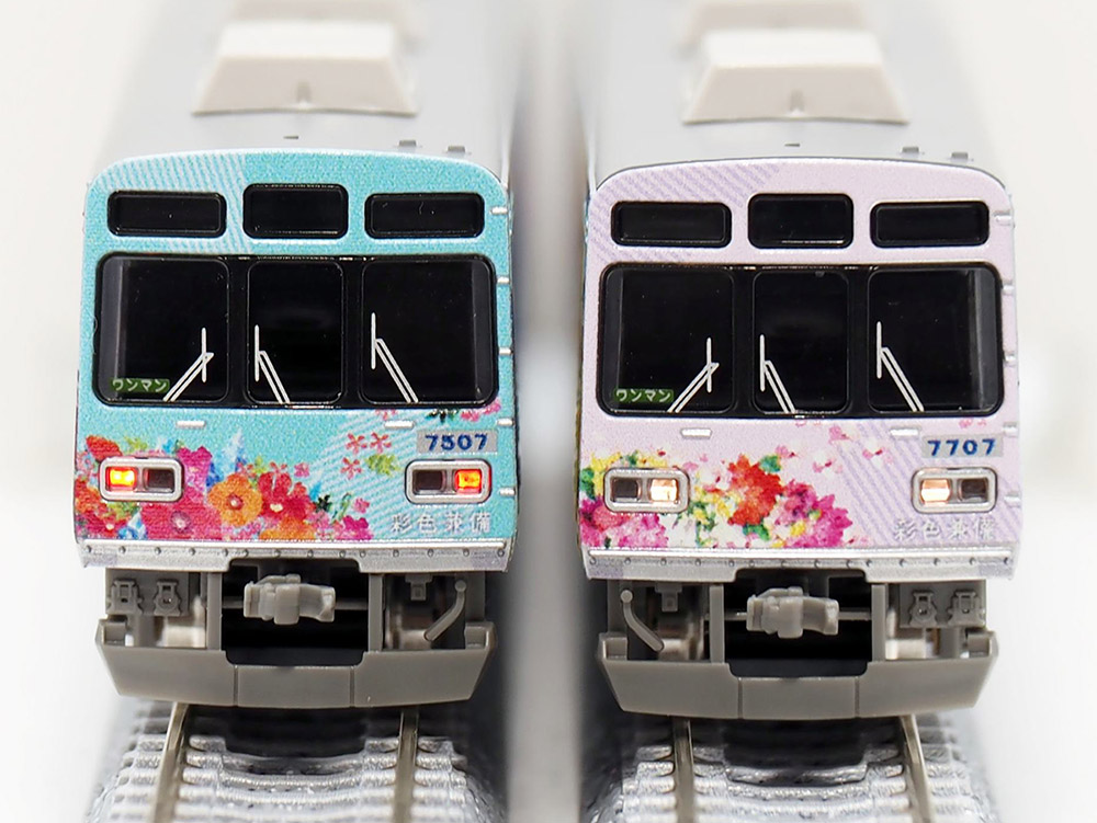 好評発売中】秩父鉄道7500系「彩色兼備」、「秩父ジオパークトレイン