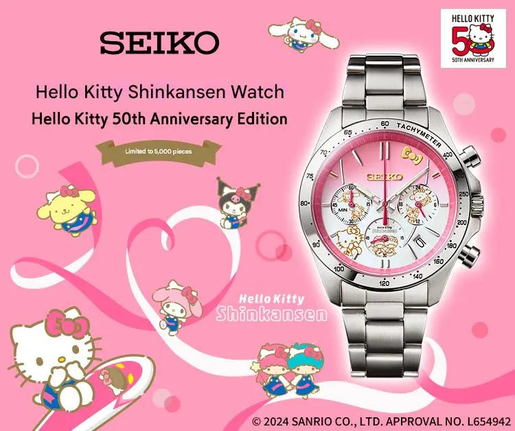 Seiko x Sanrio Hello Kitty 50th Anniversary Shinkansen Limited