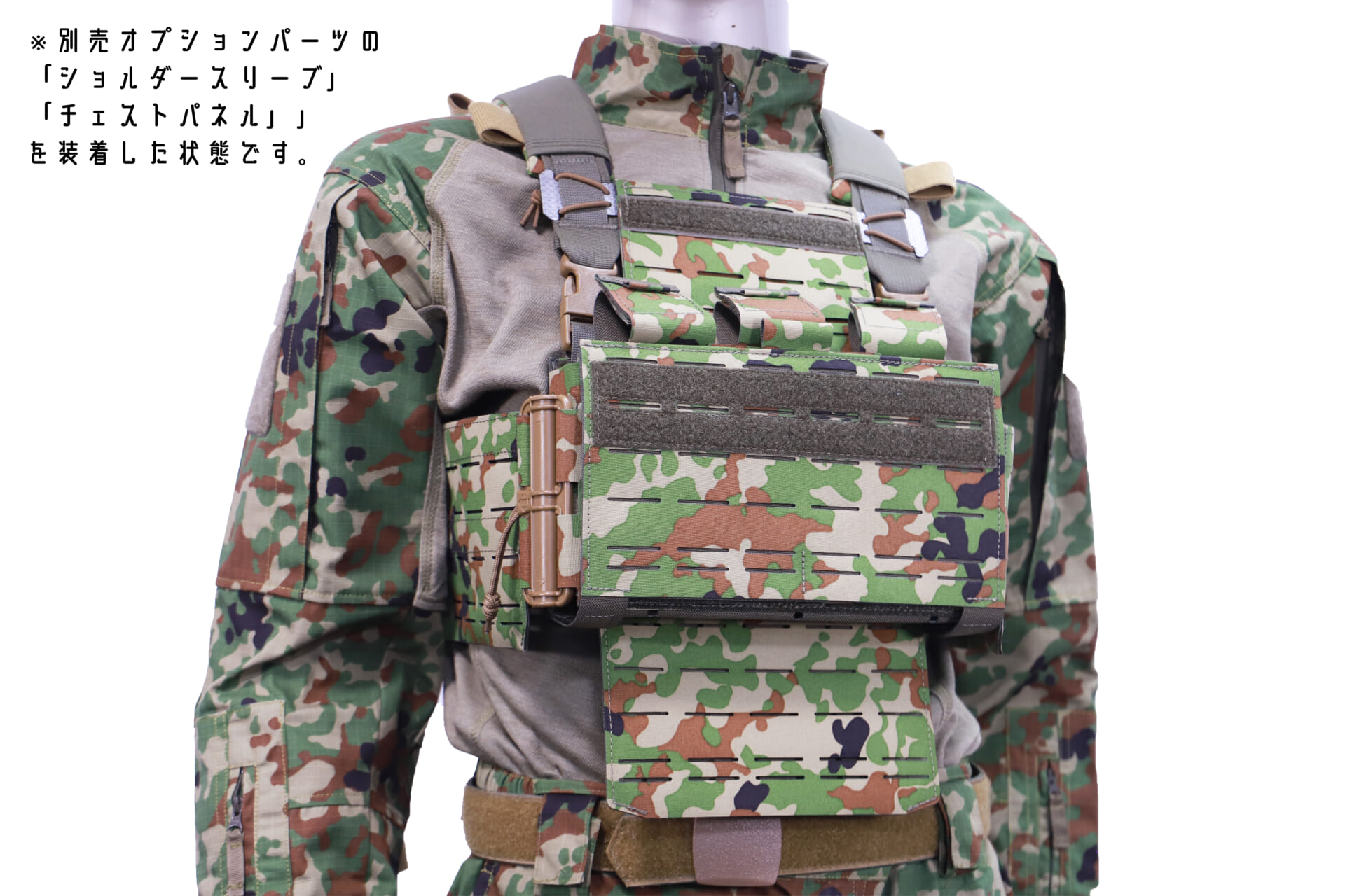 特殊部隊向け装備品通販サイト｜田村装備開発