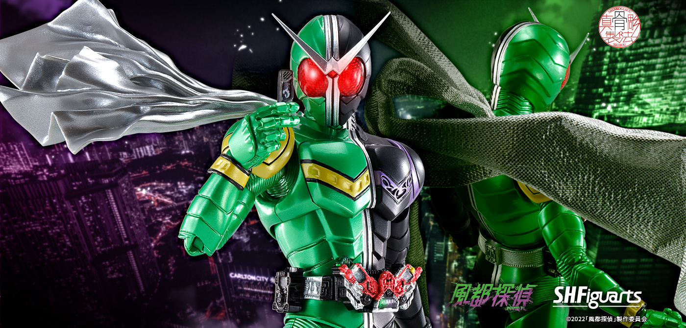 S.H.Figuarts（真骨彫製法） 仮面ライダーW サイクロンジョーカー 風都