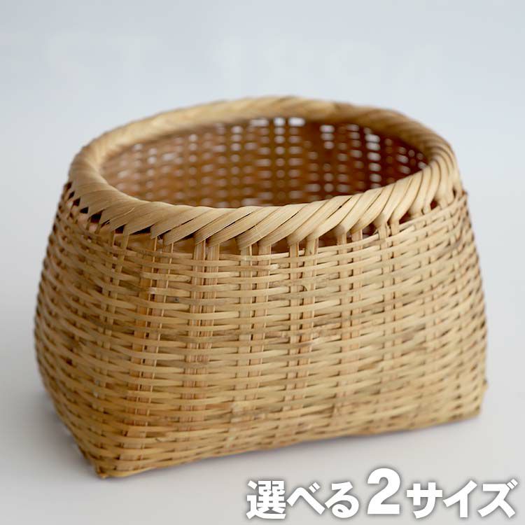 国産・日本製】篠竹楕円野菜籠倉庫にしまわれていたデッドストック経年