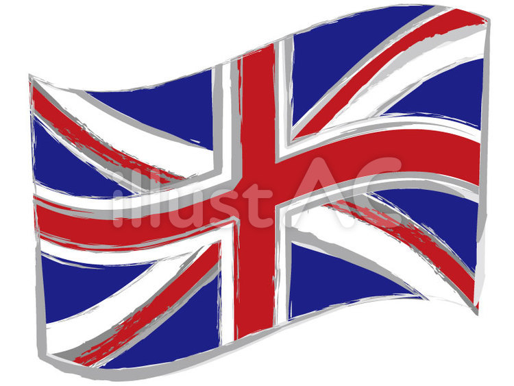 イギリス国旗イラスト - No: 588681｜無料イラスト・フリー素材なら