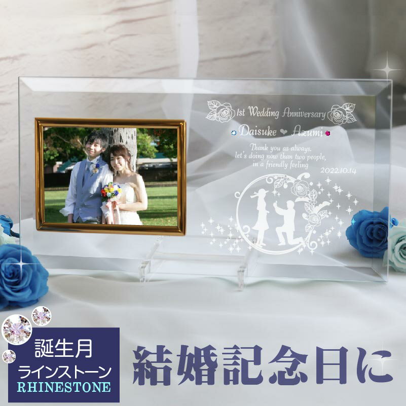 SWAROVSKI スワロフスキー フォトフレーム Swarovski ハート型フォト