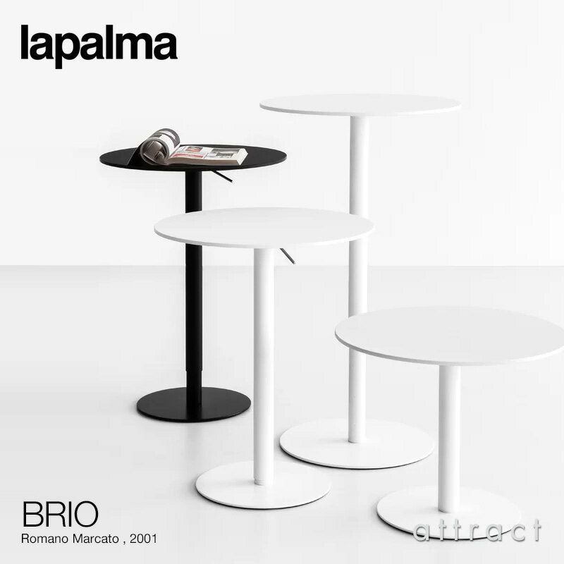 楽天市場】lapalma ラパルマ（インテリア・寝具・収納）の通販