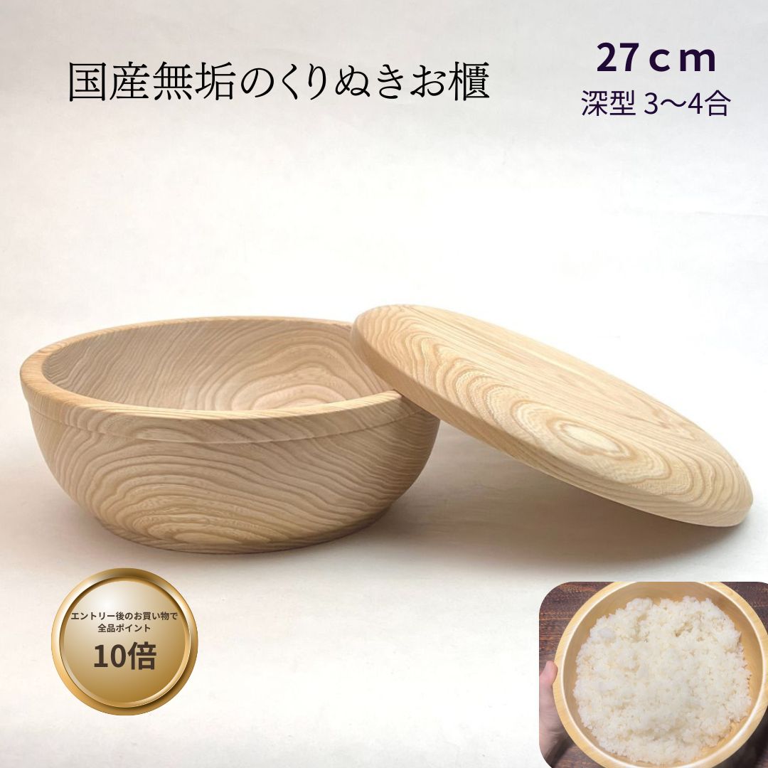 楽天市場】こね鉢の通販