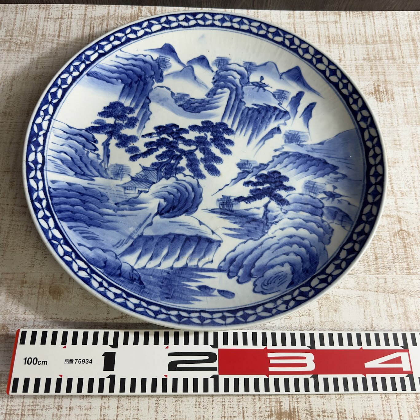楽天市場】風景画（食器・カトラリー・グラス｜キッチン用品・食器