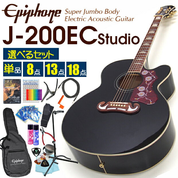 楽天市場】epiphone ej-200sce bkの通販