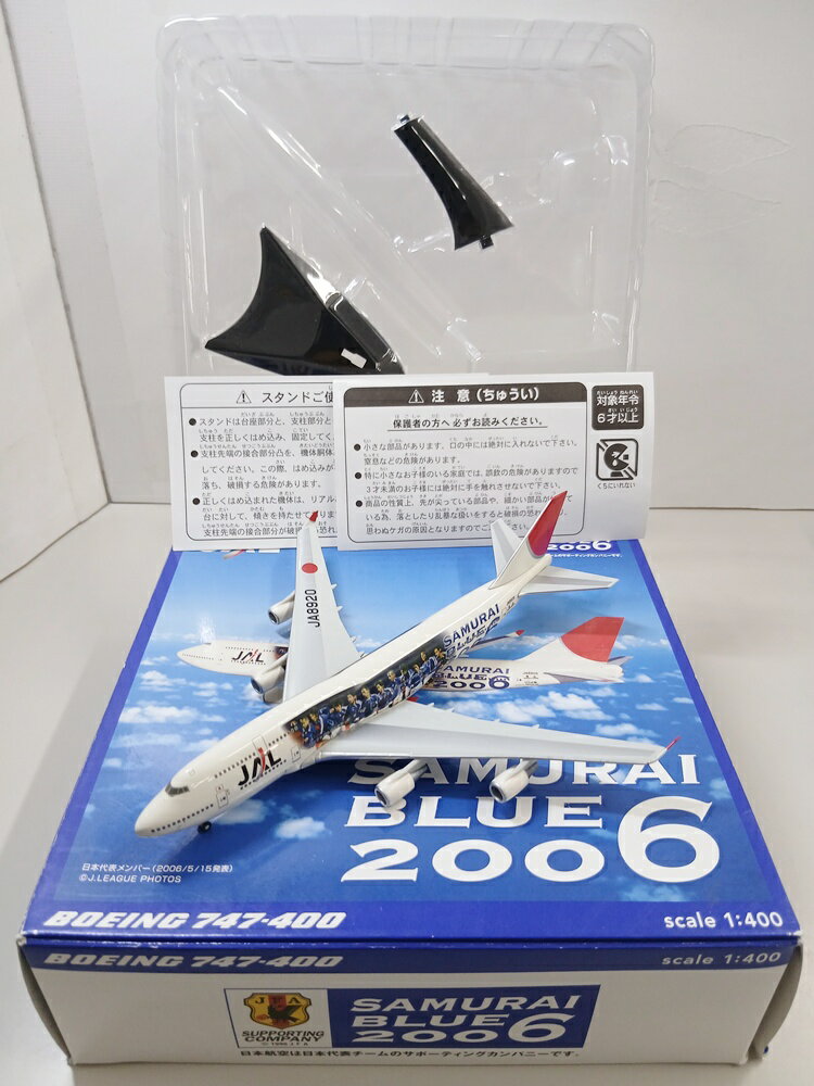 楽天市場】jal 1 400の通販