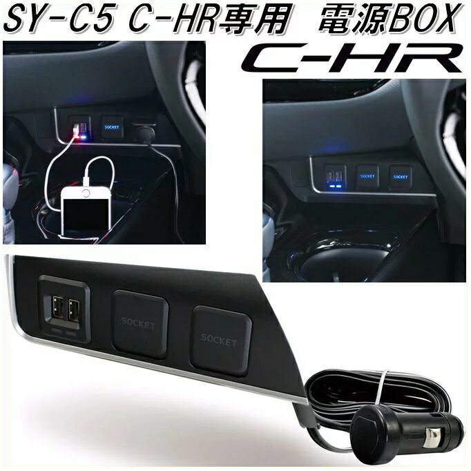 楽天市場】c－hr 専用の通販