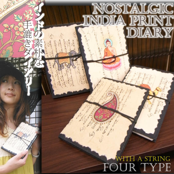 楽天市場】ネパール（ノート｜ノート・メモ帳）：手帳・ノート・紙製品
