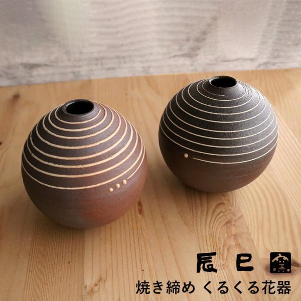 楽天市場】小石原 花瓶の通販
