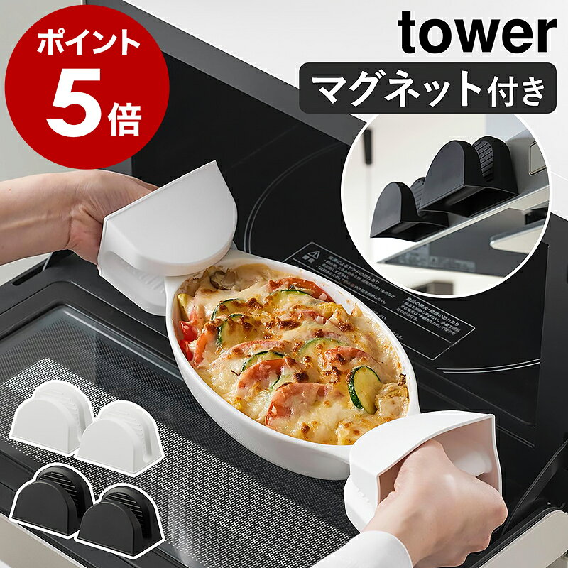 楽天市場】シリコン 鍋つかみ（カラーブラック）の通販
