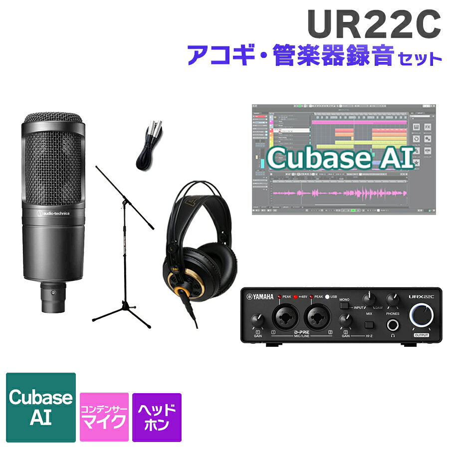 楽天市場】ur22c セットの通販