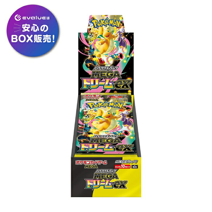 楽天市場】ポケモンカードゲーム exの通販