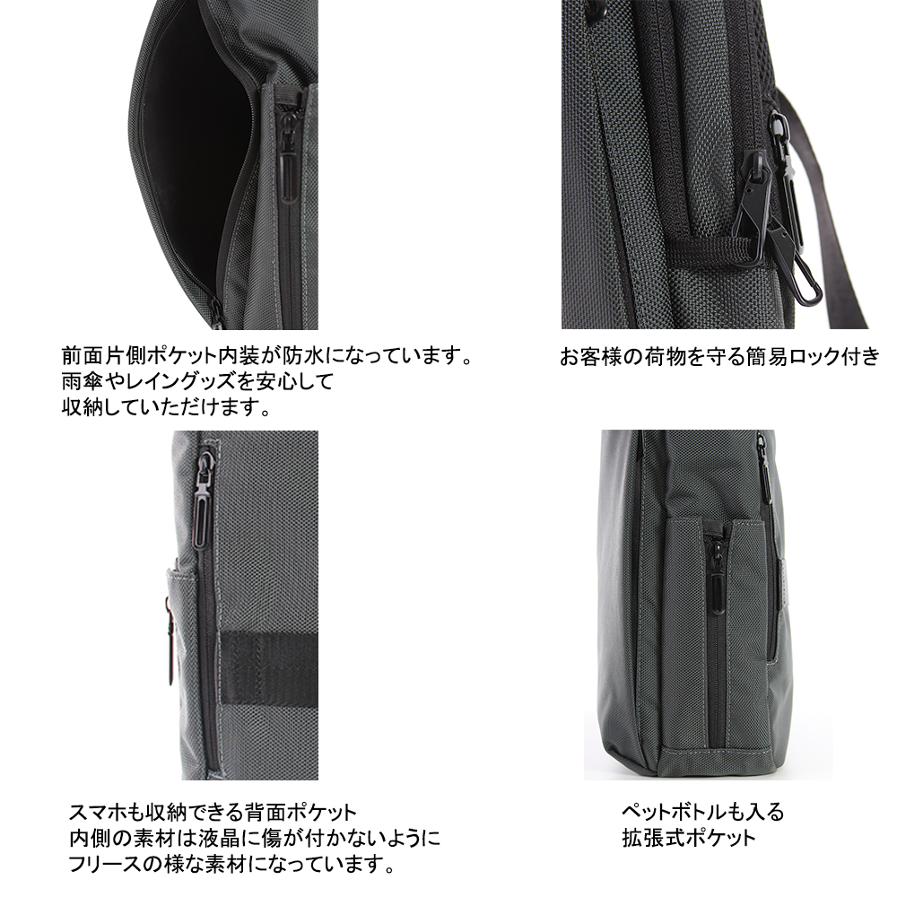 ITTOKI Official Brand Page / Toki トキ NEW BRAND ビジネス トラベル
