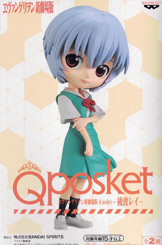 ヱヴァンゲリヲン新劇場版 Q posket-綾波レイ 【バンプレスト】