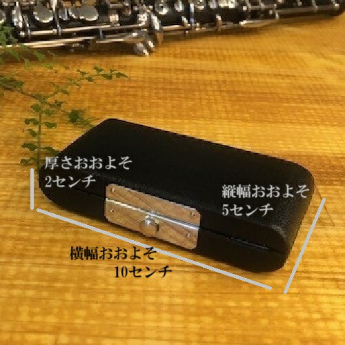 楽天市場】オーボエ リードケース 3本用 スライド金具 (送料込