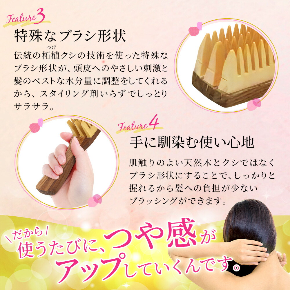 楽天市場】＼楽天1位／ 【一月に30本しか作れないつげブラシ】つげ