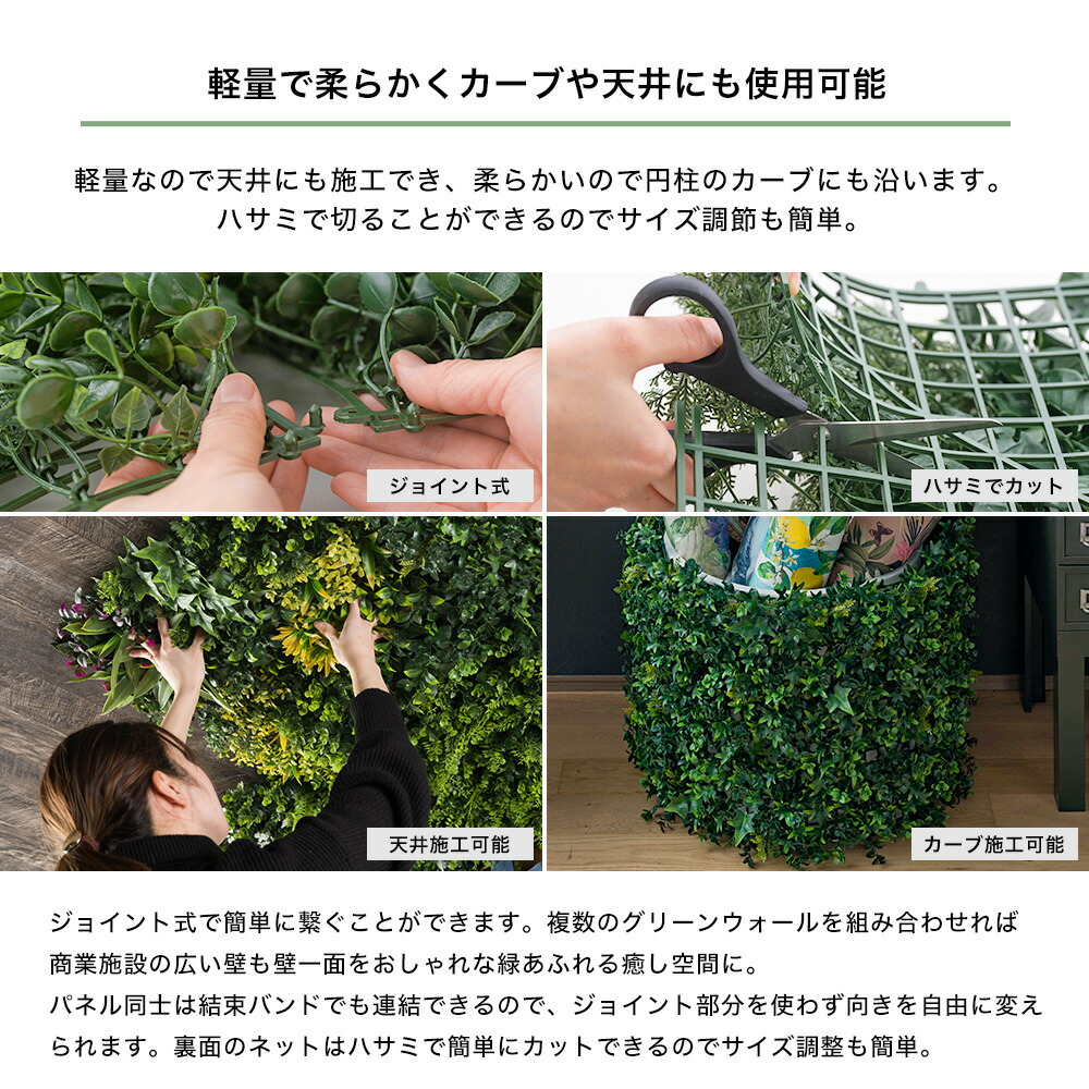 楽天市場】[最大3000円OFFクーポン配布中] フェイクグリーン 壁 壁面