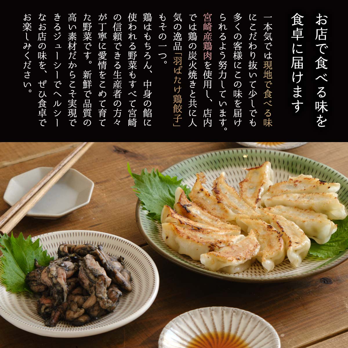 楽天市場】[鶏専家 一本気] 惣菜 宮崎本格 鶏炭火焼 せせり 100g×5袋