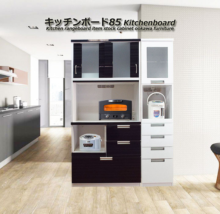 楽天市場】【おしゃれな 黒】オープン食器棚 レンジ台 レンジボード