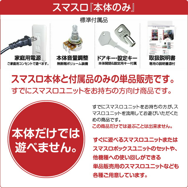 楽天市場】SANYO L咲-Saki- 頂上決戦 中古パチスロ実機 [スマスロ