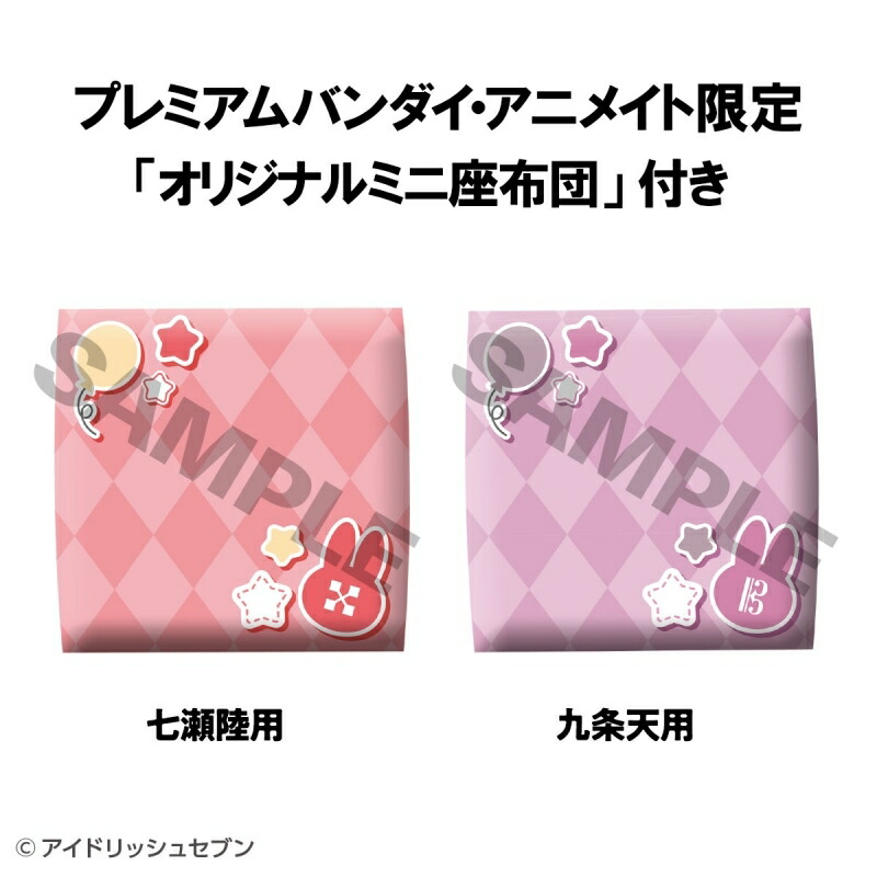 楽天市場】【アニメイト特典付】アイドリッシュセブン グッズ るかっぷ