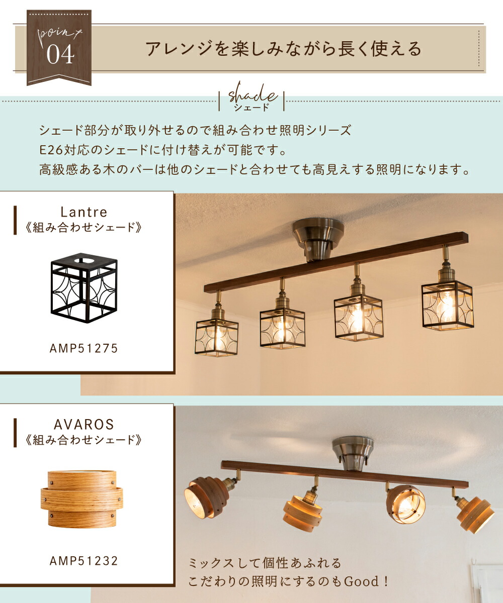 楽天市場】【Ampoule】 シーリングライト リビング ダイニング 照明