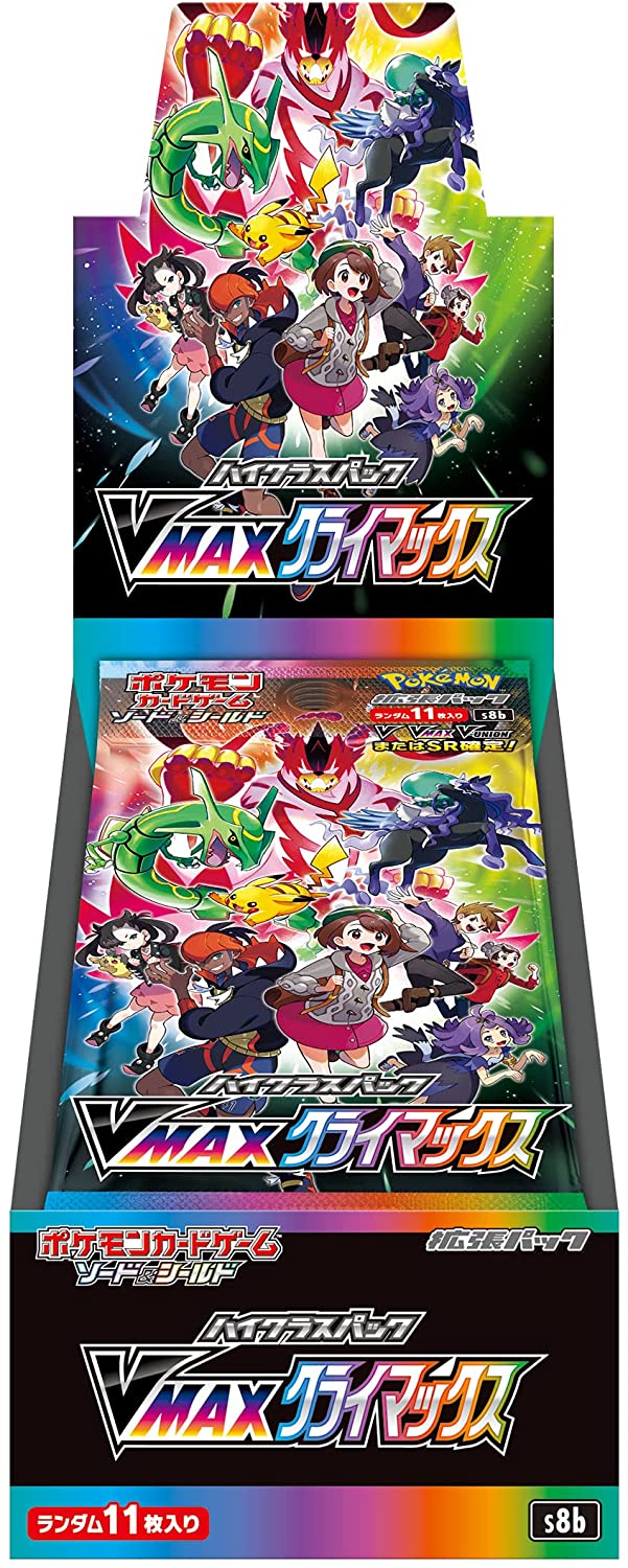 楽天市場】VMAXクライマックス ハイクラスパック 1BOX