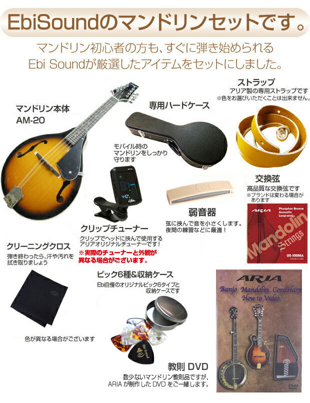 am20set-naiyou.jpg