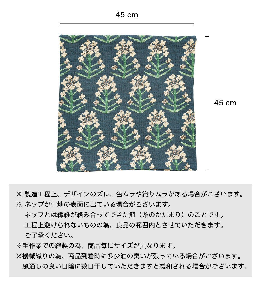 楽天市場】＼P2倍＋クーポン／松尾ミユキ クッションカバー（植物柄