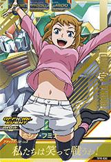 楽天市場】ガンダムトライエイジ TPR-030 ホシノ・フミナ【箔なし