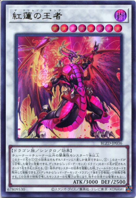 楽天市場】遊戯王 ホーリー・エルフ ノーマル ST13-JP004 光属性