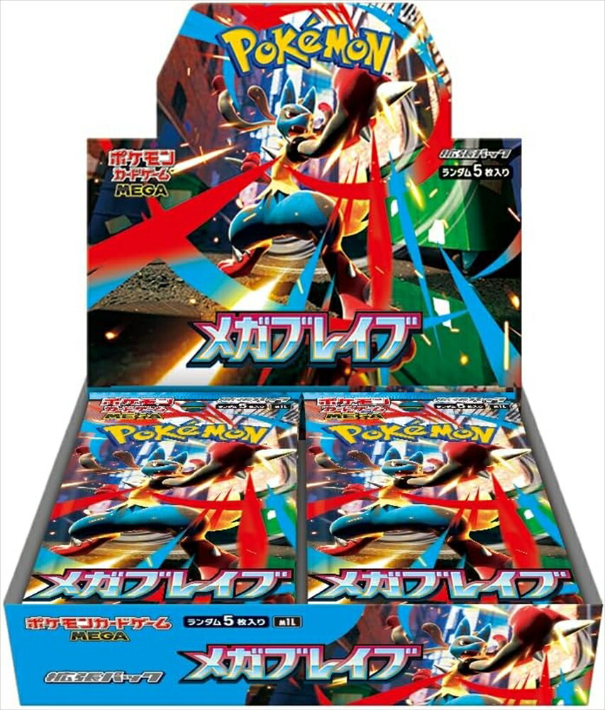 ポケモンカードゲーム MEGA 拡張パック メガブレイブ BOX」の人気商品