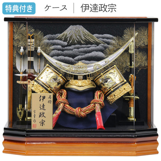 五月人形 伊達政宗 武将」の人気商品一覧 | 安い商品を通販サイトから