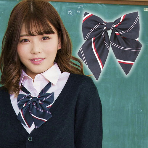楽天市場】!!最安値挑戦中!!【4点までメール便も可能】 【制服 リボン