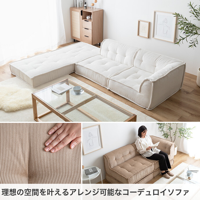 楽天市場】【クーポンで13％OFF! 2/21 0:00~23:59まで☆】ソファ