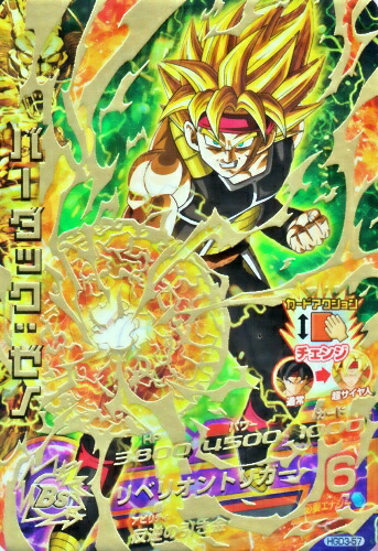 楽天市場】ドラゴンボールヒーローズ GDM3弾 UR バーダック：ゼノ