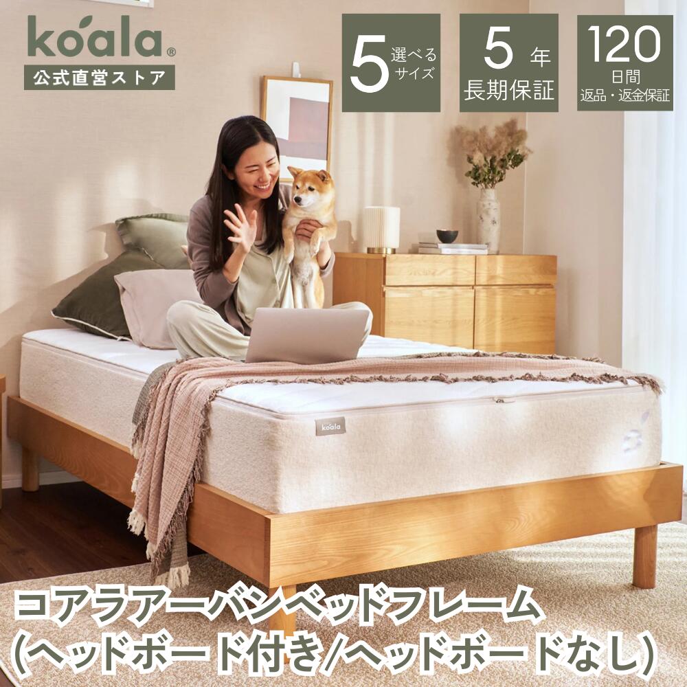楽天市場】【19日20:00から23日 1:59まで15%OFFクーポン】ベッド