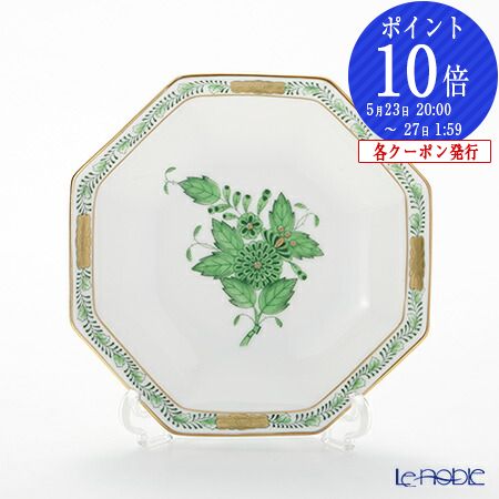 楽天市場】【P10倍・クーポン】ヘレンド (HEREND) アポニーグリーン