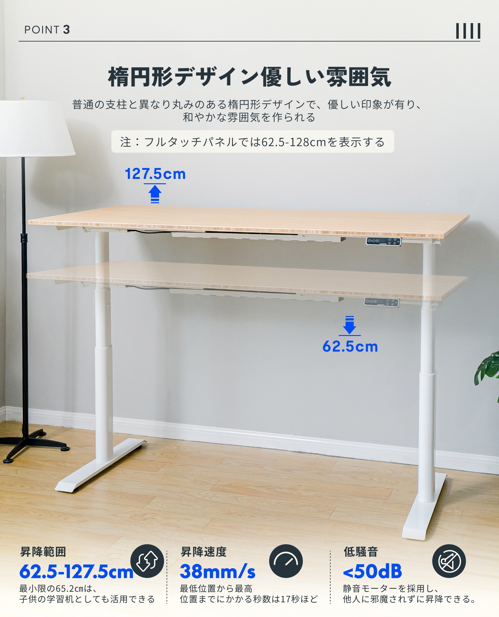 楽天市場】昇降式デスク 電動 FlexiSpot E8 竹製 天板 幅140 昇降