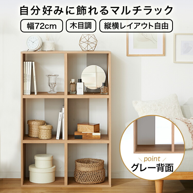 楽天市場】オープンラック 収納ボックス 本棚 収納 収納棚 背板付き