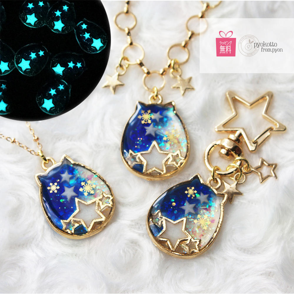 楽天市場】【完売】 ネックレス ネコ 猫 レジン 光る 星 宇宙 ねこ 雪