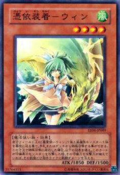 楽天市場】憑依 遊戯王の通販