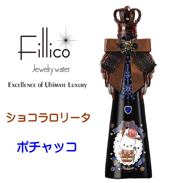 楽天市場】サンリオ【正規品Fillicoジュエリーウォーター】Pochacco