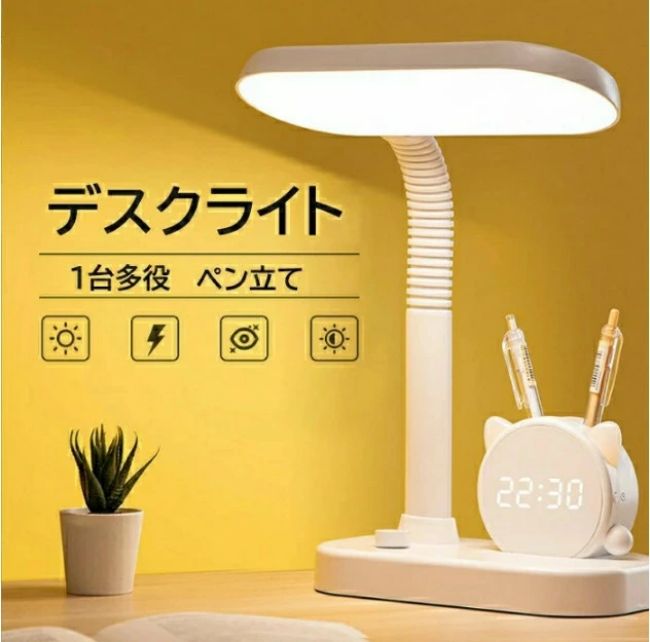 楽天市場】デスl;/'.クライト おしゃれ 学習机 コードレス led デスク