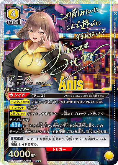 ユニオンアリーナ】『勝利の女神：NIKKE』の当たりカード/メルカリ相場