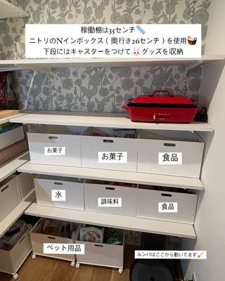 バスケット Nインボックス レギュラー グレー 2個セット | ニトリ
