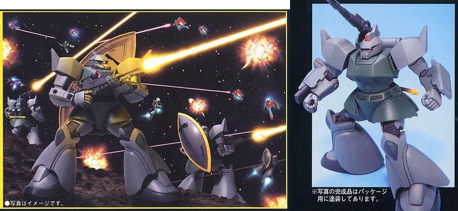 MS-14A 量産型ゲルググ / MS-14C ゲルググキャノン (HGUC) (ガンプラ